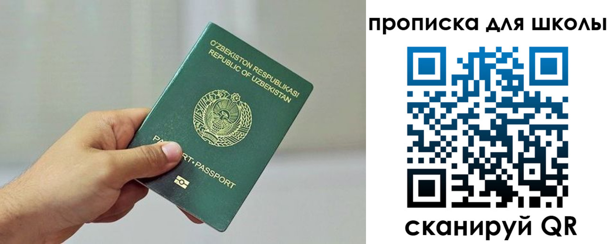 временная регистрация гарантия в Глазове