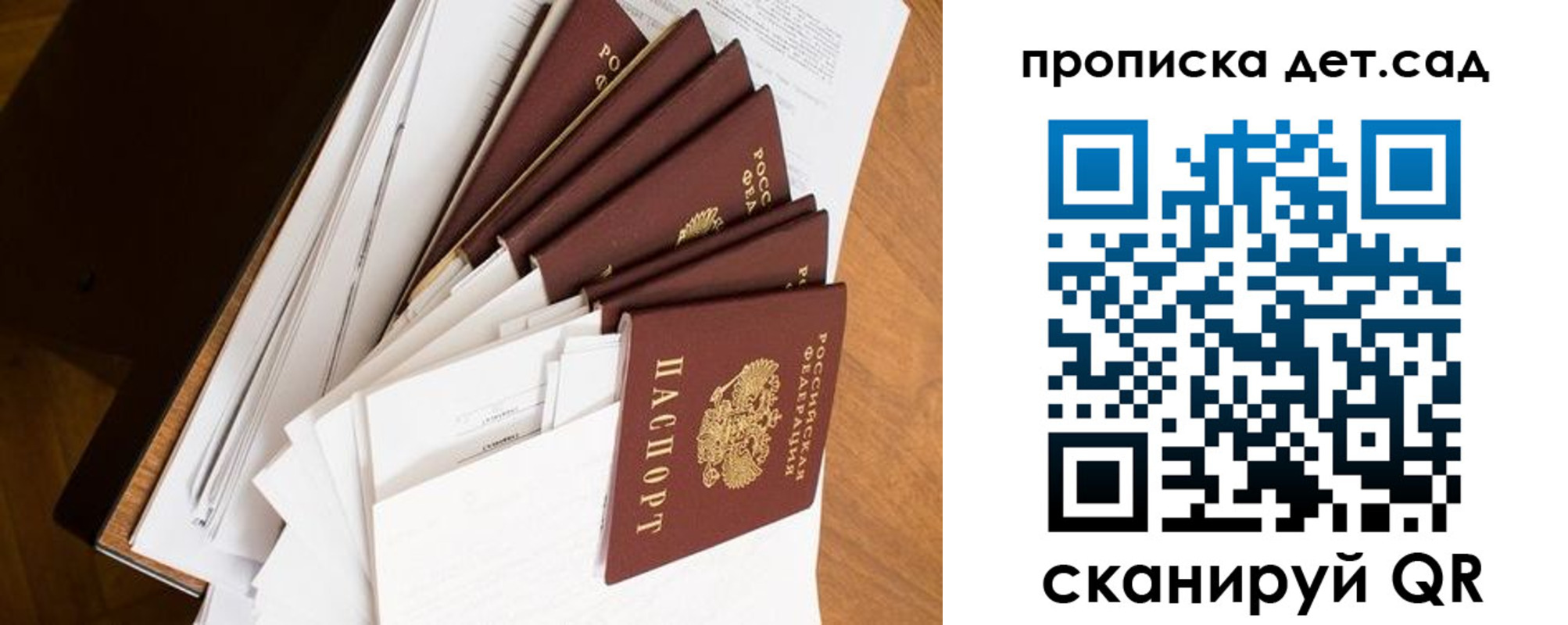 прописка иностранных граждан в Глазове