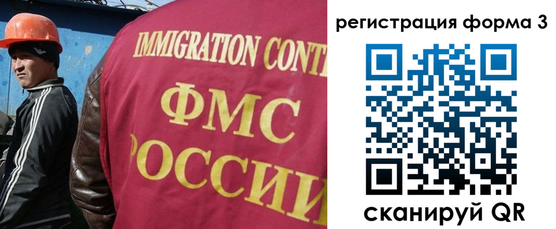 временная регистрация законно в Глазове
