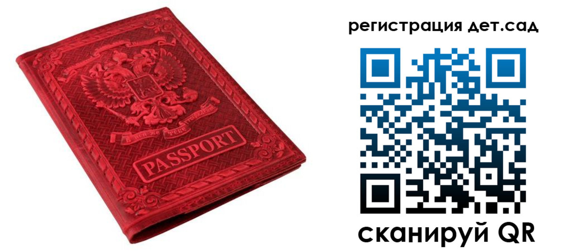 временная регистрация в Глазове