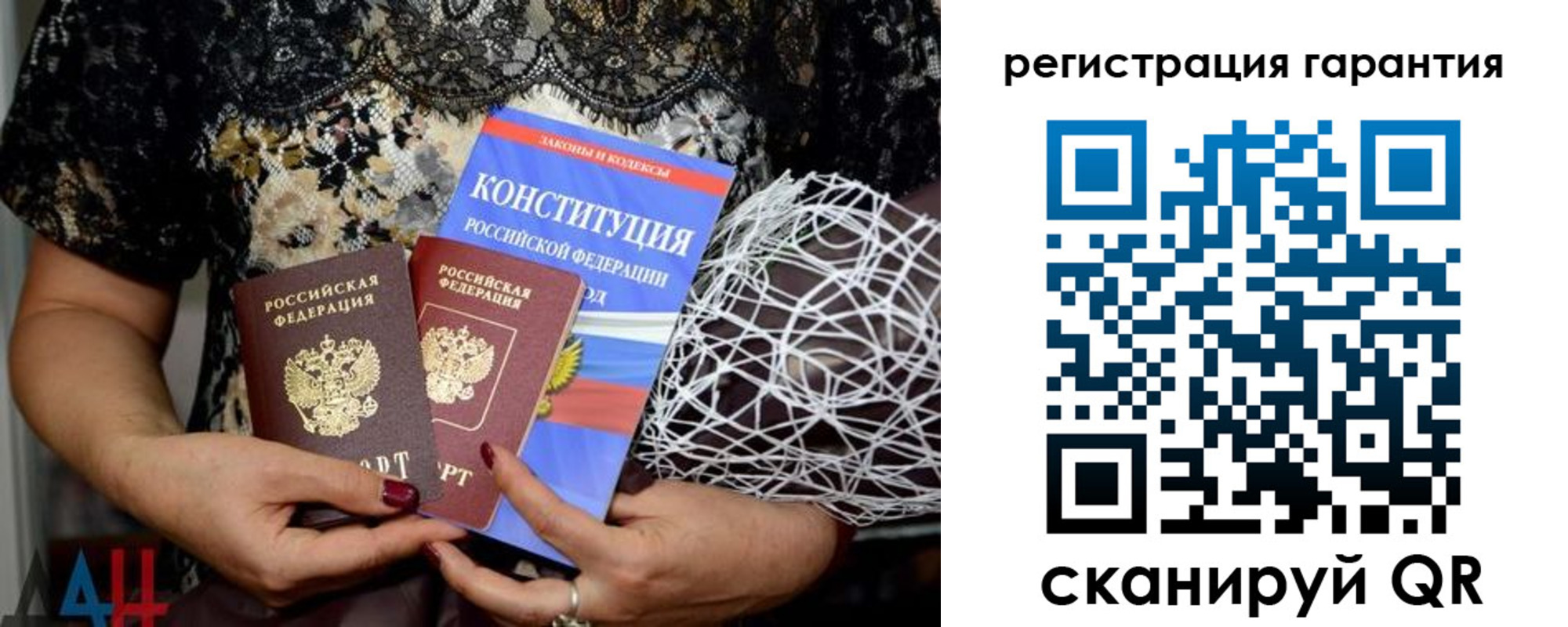 временная регистрация 2025 в Глазове